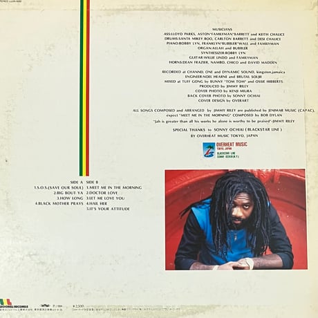 Jimmy Riley - Let Me Love You [LP][Woorell Records] (USED)