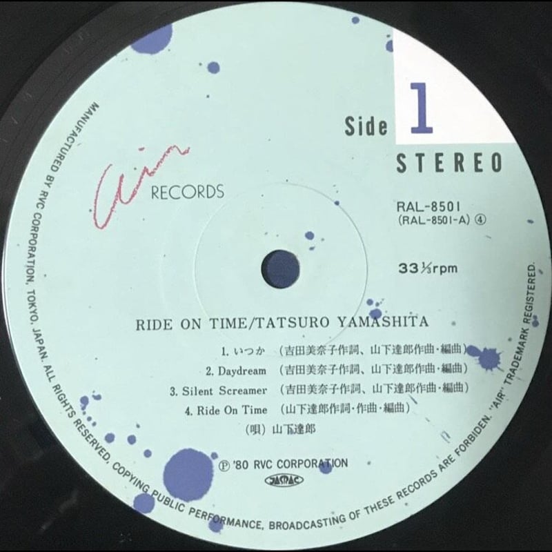 山下達郎 - Ride On Time [LP][Air Records] | FunTric