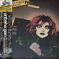 Nina Hagen Band - Unbehagen [LP][Epic] (USED)