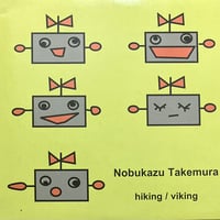竹村延和 - Hiking / Viking [7][Bottrop-Boy] (USED)