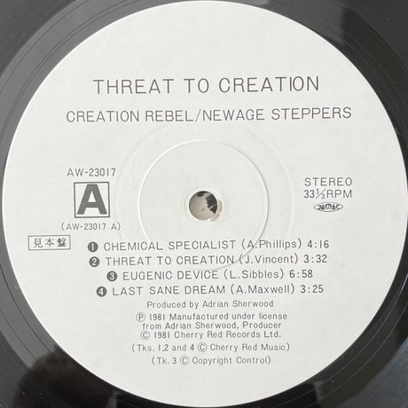 Creation Rebel / New Age Steppers - Threat To Creation [LP][Cherry Red]