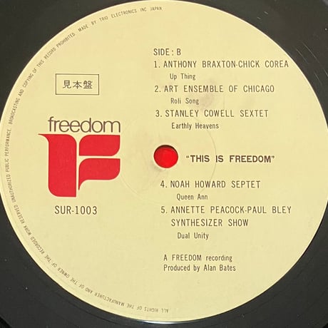 Various - This Is Freedom Freedom: A Brave New World Of Jazz [LP] (USED)