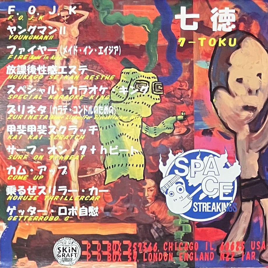 69f171b70f090c0802894a6f