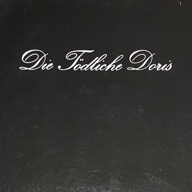 洋楽 Die Todliche Doris Das Gab's Nur Dreimal Die Tdliche Doris = ディー・テートリッヒェ・ドーリス - Das Gab'