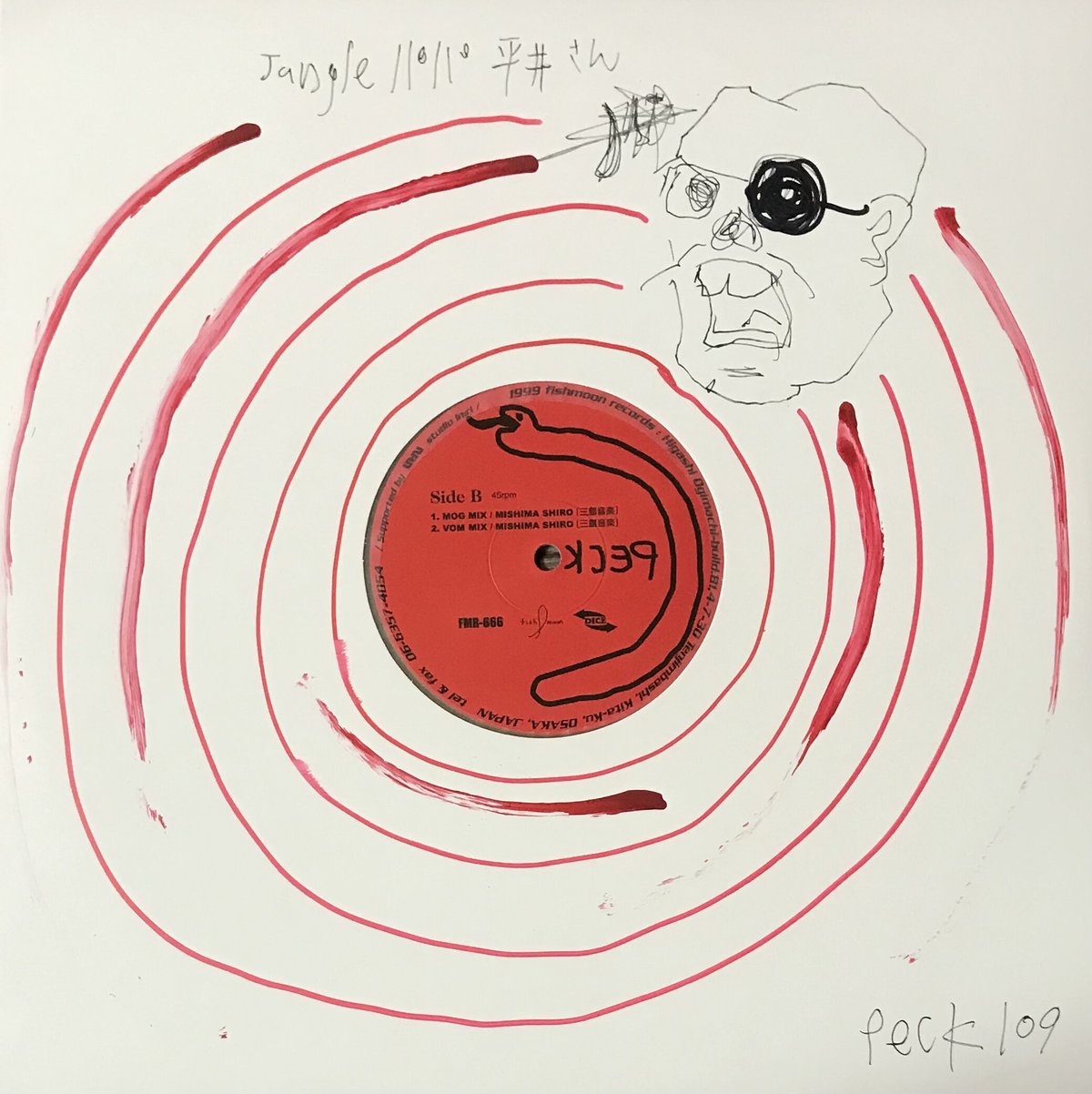 12” Peck Peck REMIX FMR666 FISHMOON RECORDS /00250 Peck - Peck Remix [12][Fishmoon Records] (USED)