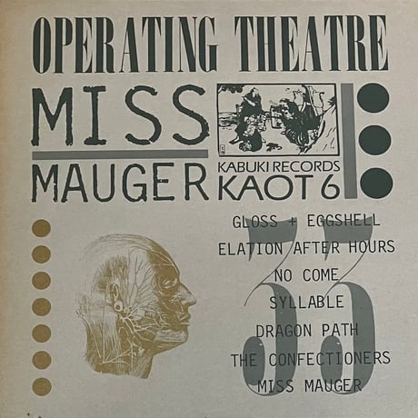 Operating Theatre - Miss Mauger [12][Kabuki Records] (USED)