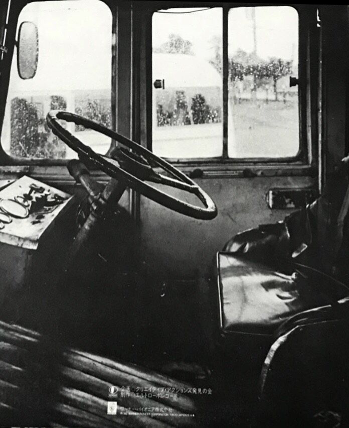 豊田勇造-血を越えて愛し合えたら 和レゲエ JAPANESE REGGAE c5d11f1e42d5724c0bdfd5e29108ae