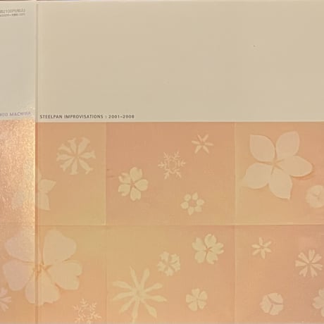 Yoshio Machida - Steelpan Improvisations : 2001-2008 [CD][Amorfon] (USED)