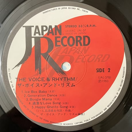 The Voice & Rhythm - The Voice & Rhythm [LP][Japan Record] (USED)