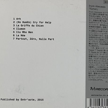 Eryck Abecassis - Ilumen [CD/Japan][きょうRecords / Entr'acte] (USED)