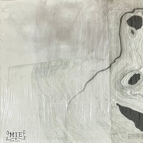 Aine O'Dwyer - Gallarais [LP][MIE Music] (USED)