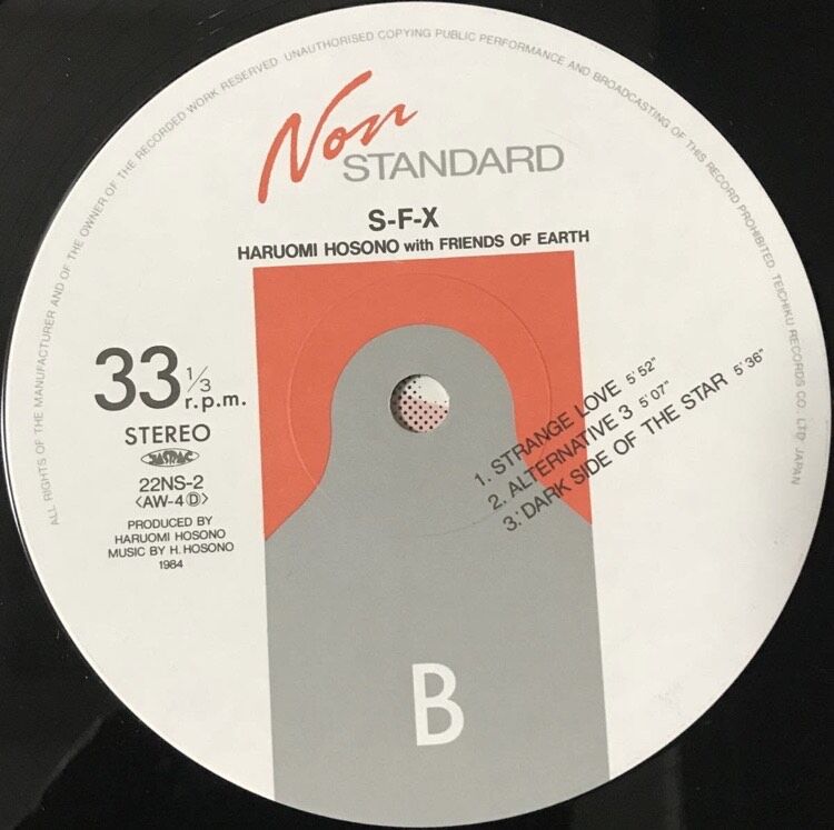Haruomi Hosono With Friends Of Earth - S-F-X [L