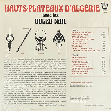 Ouled-Nail - Hauts-Plateaux D'Algerie Avec Les Ouled-Nail [LP][Arion] (USED)