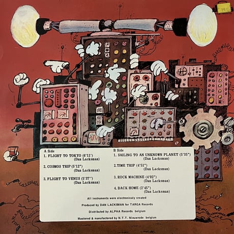 Electronic System - Disco Machine [LP][Targa Records] (USED)