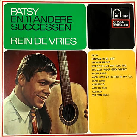 Rein De Vries - Patsy En 11 Andere Successen [LP][Fontana] (USED)