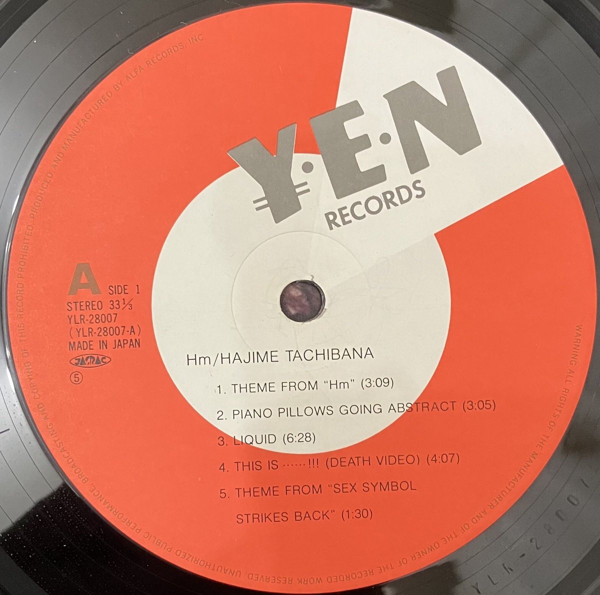 HM/HR LPレコード４枚セット HM/HR LPレコード4枚セット