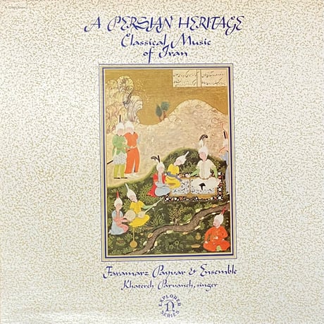 Faramarz Payvar & Ensemble - A Persian Heritage [LP][Nonesuch] (USED)