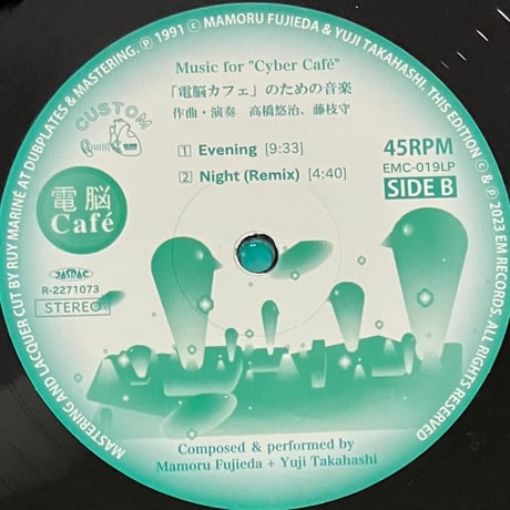 Mamoru Fujieda + Yuji Takahashi - Music for "Cyber Caf e [12][EM Records] (USED)
