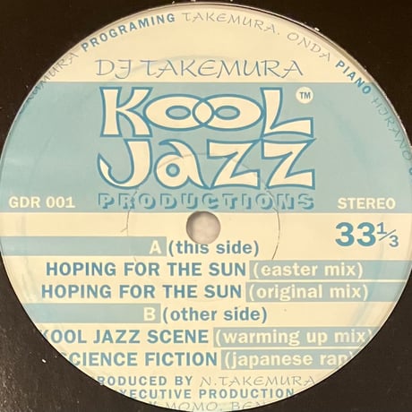 DJ Takemura Kool Jazz Productions - Hoping For The Sun [12][Global Dept Records] (USED)