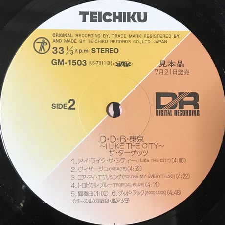 The Targets - D.D.B.東京~I Like The City~ [LP][Teichiku Records]