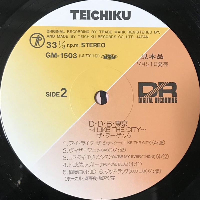 THE TARGETS レコード　ザ　ターゲッツ　② 美品 The Targets - D.D.B.東京~I Like The City~ [LP][Te