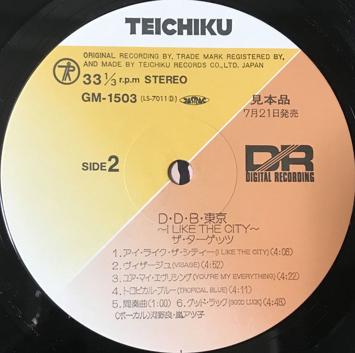 THE TARGETS レコード　ザ　ターゲッツ　② 美品 The Targets - D.D.B.東京~I Like The City~ [LP][Te