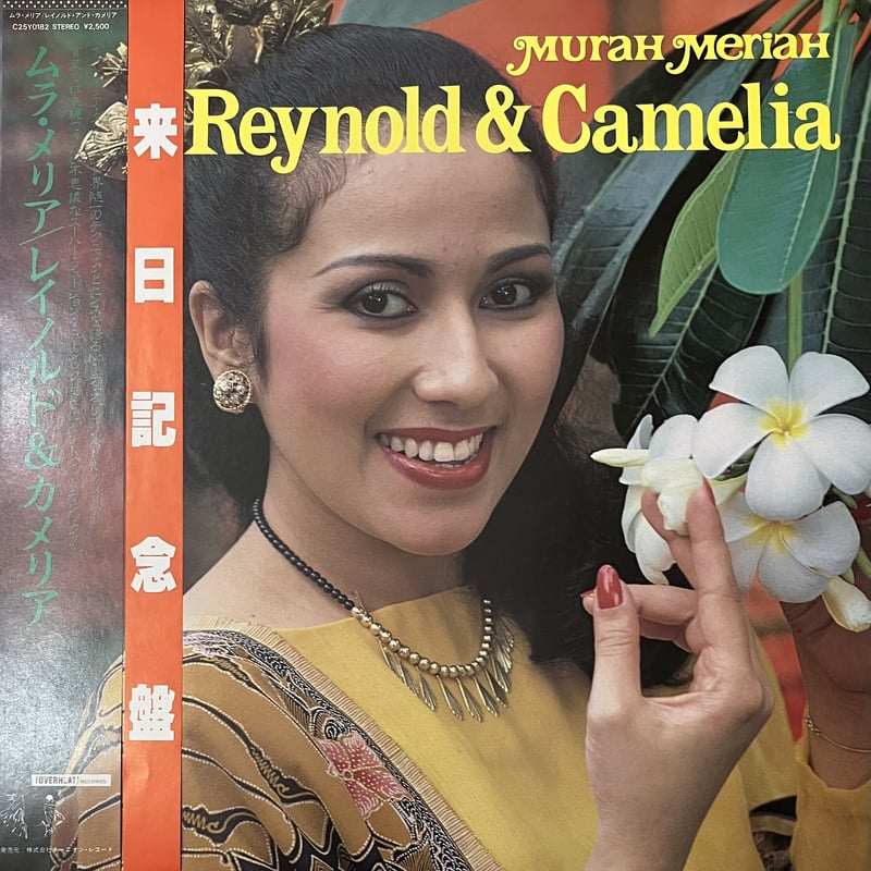 Reynold & Camelia - Murah Meriah [LP][Overheat