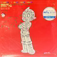 きどりっこ - 流行通信簿 [LP][Captain Records] | FunTricks