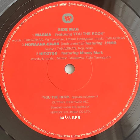 Takagikan - Magma [12][A.K.A. Bounce] (USED)