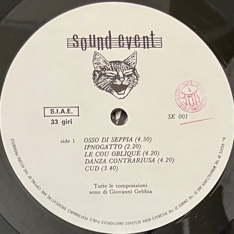 Gianni Gebbia - Gianni Gebbia [LP][Sound Event] (USED)