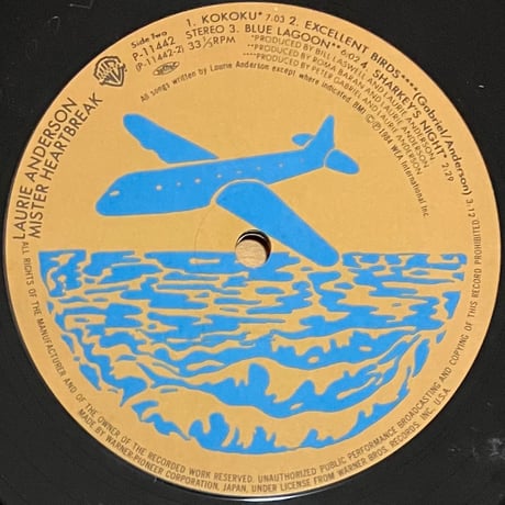 Laurie Anderson - Mister Heartbreak [LP][Warner Bros. Records] (USED)