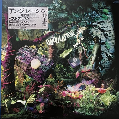 井上鑑 - Undulation [LP][Express] (USED)