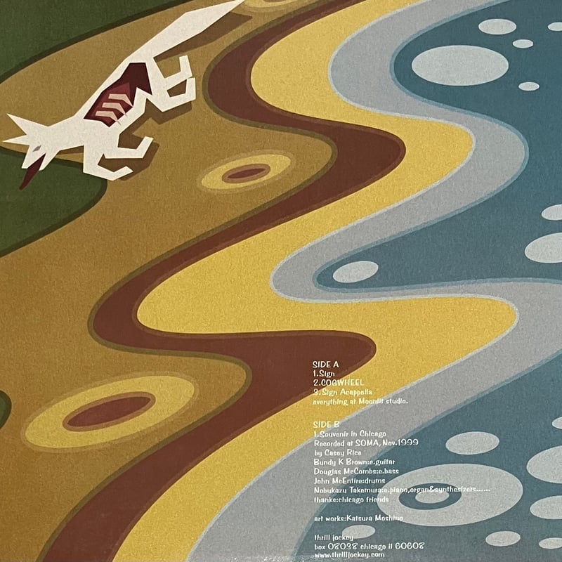 希少盤 竹村延和 Etude en/of LP シルクスクリーン付 限定100枚 希少盤 竹村延和 Etude en/of LP シルクスクリーン付 限定100枚 希少盤