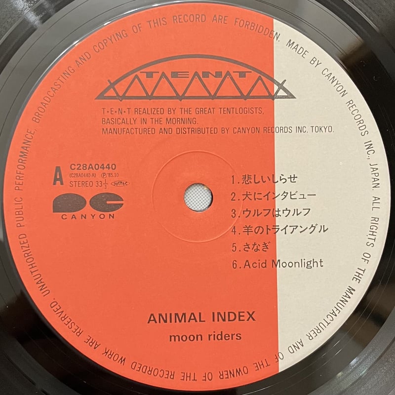 Moonriders - Animal Index [LP][T.E.N.T] (USED)