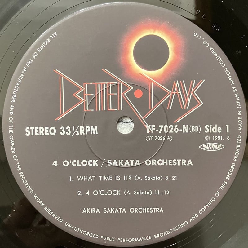 Sakata Orchestra - 4 O'Clock [LP][Better Days]