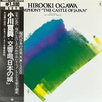 World Standard - Double Happiness [12][Non-Stan