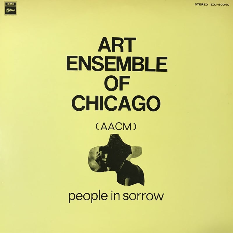 洋楽 LP Art Ensemble Of Chicago Art Ensemble Of Chicago - People In Sorrow [LP]