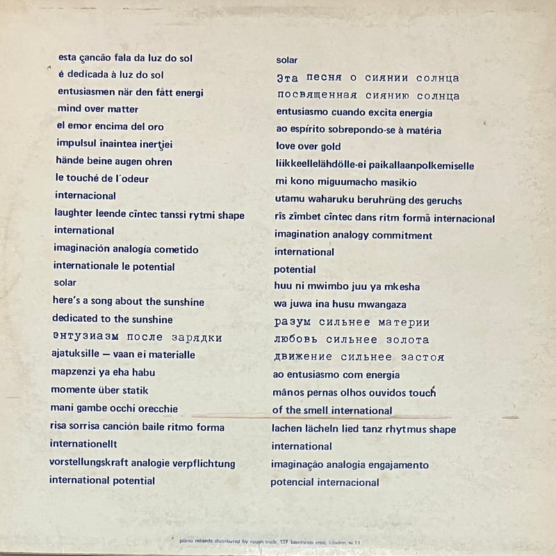 This Heat - Health And Efficiency [12][Piano] (