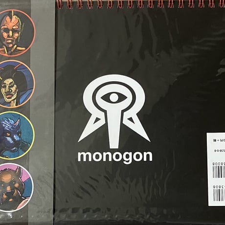 エイト・オー・エイト: 声と手拍子で遊ぶリズムの絵本 (monogon)
