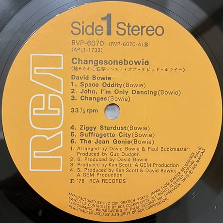David Bowie - Changesonebowie 魅せられし変容 [LP][RCA] (USED)