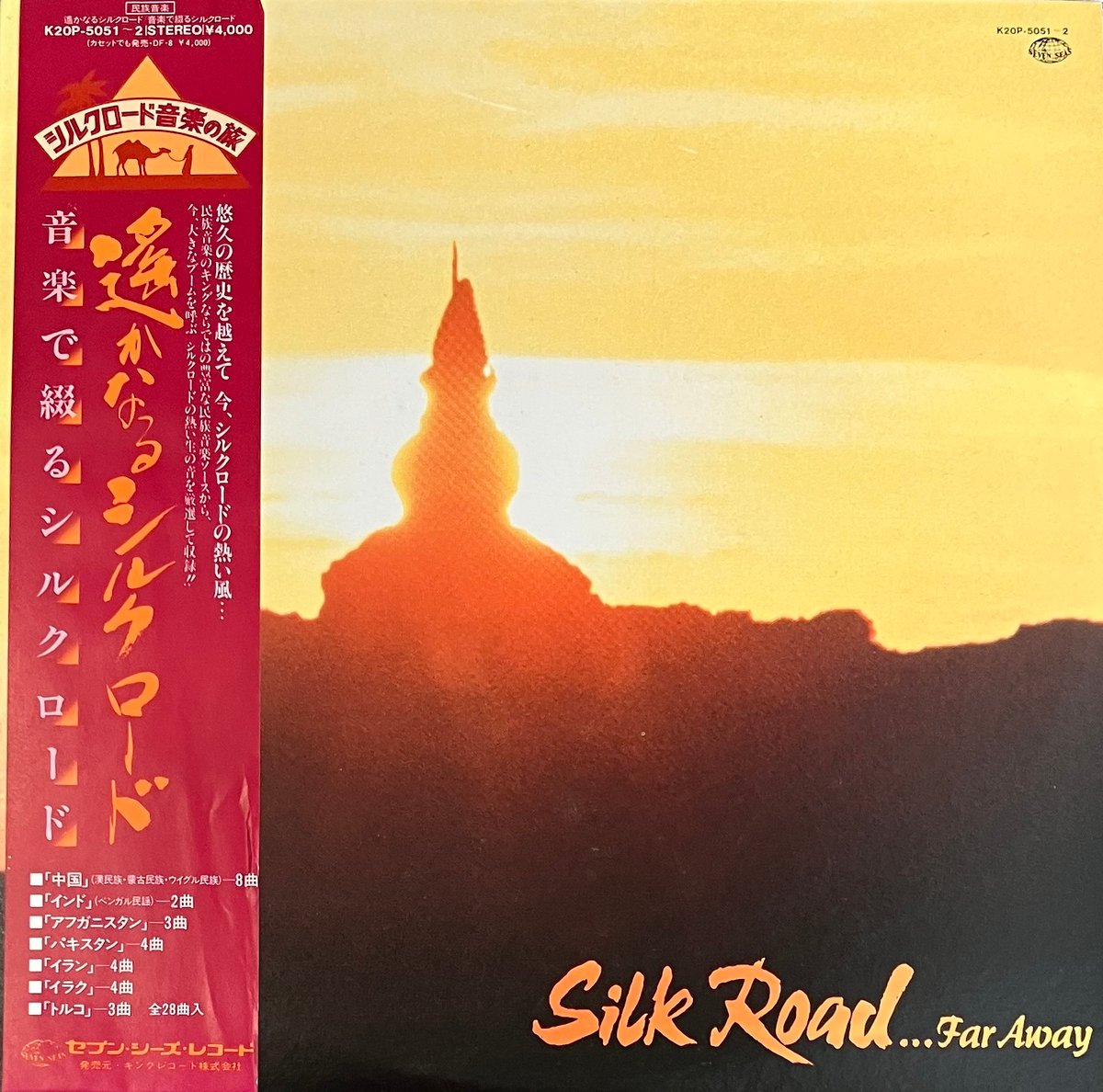 セドルーさん用 ウルザの物語 foil 英語 REDMOON ベルト「S-VB-PA-H」 | RM ism Fukuoka-レッドムーン