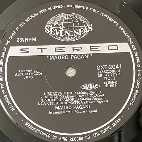 Mauro Pagani - Mauro Pagani [LP][Seven Seas] (USED)