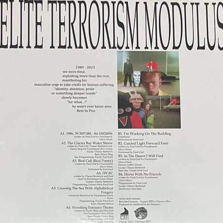 Elite Terrorism Modulus / Elite Terrorism Modulus [LP][Orange Milk Records] (USED)
