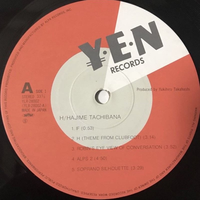 立花ハジメ - H [LP][Yen Records] | FunTricks Records
