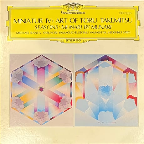 未開封❗ESOTERIC SACD ミケランジェリ　ドビュッシー 9月13日発売 ESOTERIC SACDソフト 「ドヴォルザーク 交響曲 第9