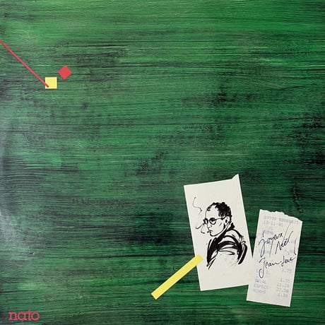 Various - Godard Ca Vous Chante? [LP][Nato] (USED)