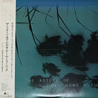 Various - The Return Of Video Game Music [LP][Alfa] (USED)