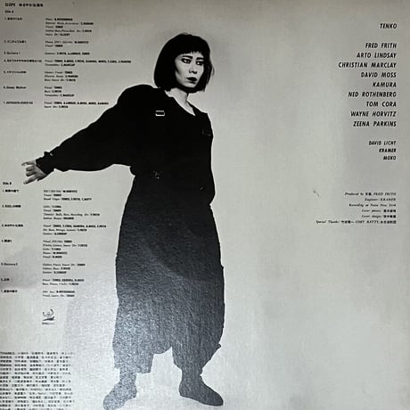 天鼓 / Slope - ゆるやかな消失 [LP][Kinniku-Bijo] (USED)