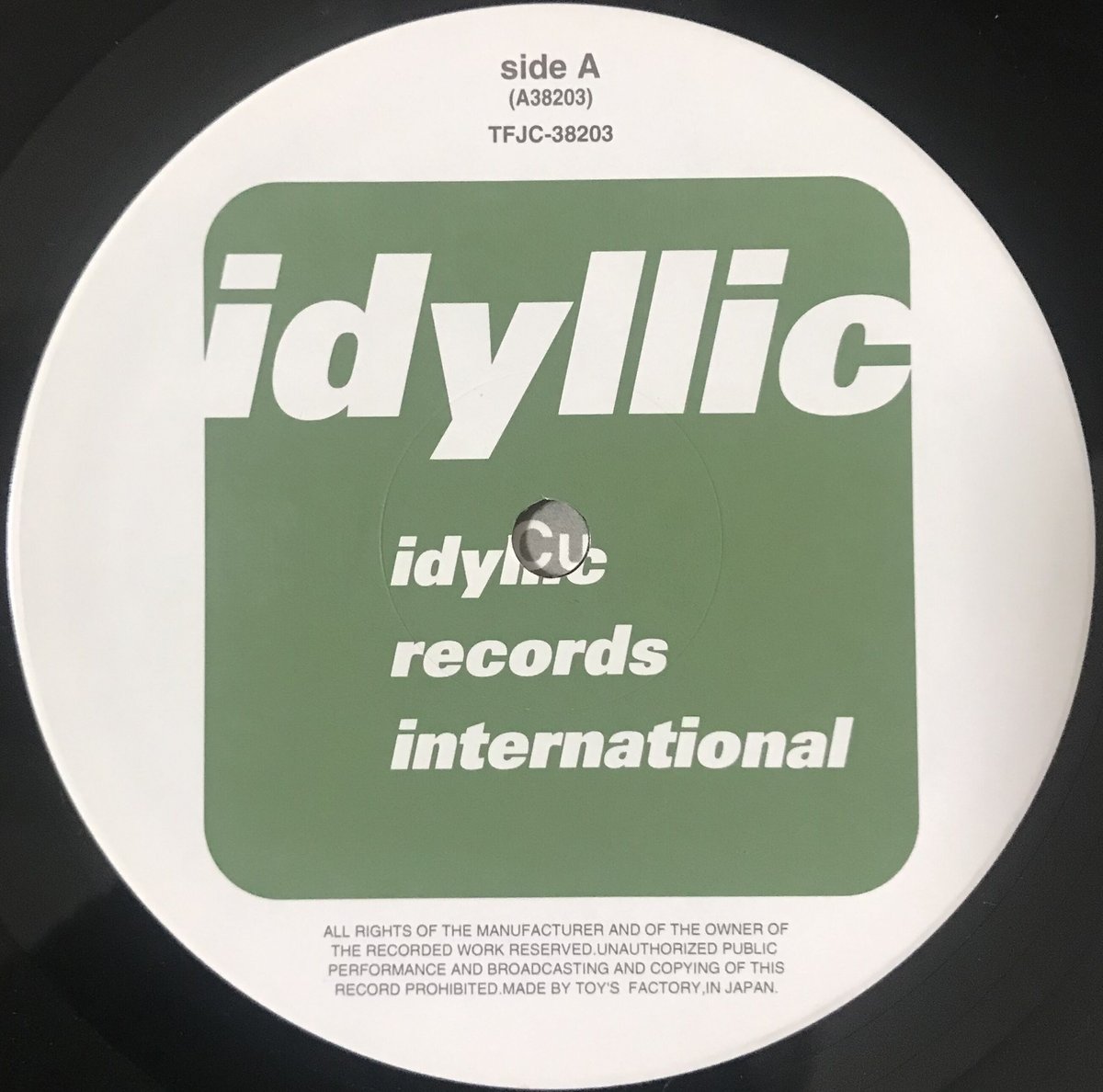 竹村延和 Child's View レコード LP 竹村延和 - Child's View Remix [12][99 Records] (USE