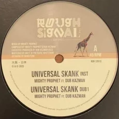 NEW | FunTricks Records